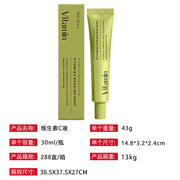 Vitamin C Brightening Serum Cream product detail image 6